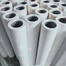 Petroleum/aviation/gas PECO Coalescer Filter Element Cartridge CAA43-5SB thumbnail-5