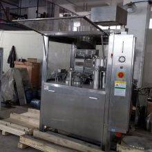 NJP-3800 Mass Production Automatic Pharmaceutical Protein Powder Vertical Capsule Filling Machine thumbnail-4