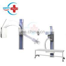 HC-D017A High-Energy-Ray Medical Diagnostic Equipments Direct Digital UC-Arm Radiography X-ray Machine For Hospital thumbnail-2