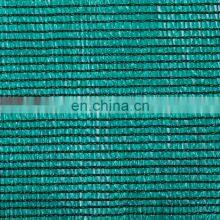230gsm Dark Green Shade Rating 90% Agriculture Sun Shade Mesh thumbnail-2