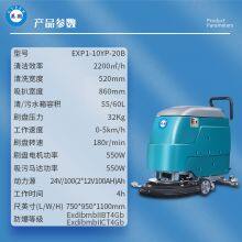 Explosion-proof Floor Scrubber Walk-behind Industrial Workshop Commercial Mop EXP1-10YP-20B thumbnail-3