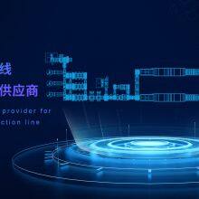 30mw 370w 395w Automatic PV Solar Panel Production Line/making Machines/manufacturing Machines thumbnail-2