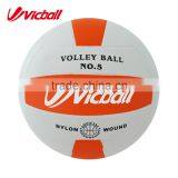 Rubber Volleyball thumbnail-1