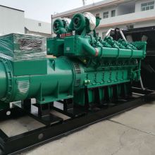 Kangruitong Yuchai series generator set 80KW-2200KW Diesel generator