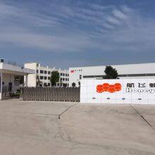 Hubei Hangfei Honeycomb Composite Material Co., Ltd company overview - view 1 thumbnail