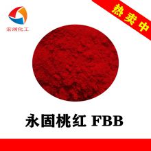 Pigment Red 146 Everlasting Pink FBB