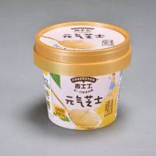 70g Plastic Round Cheese Cup With Rigid Lid and Little Spoon