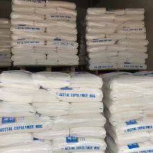 POM M25 Injection Molding High Viscosity Drinking Water Contact Grade Extrusion thumbnail-3