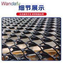 Wandafu 3D Composite Drainage HDPE 3D Drainage Geomat Geosynthetic Drainage Net thumbnail-1