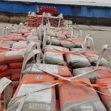 Micro-expansion Cement Grouting Material, Grouting for Secondary Concrete Pouring, Non-shrinkage Grouting Material for Beam and Column Reinforcement thumbnail-2