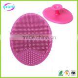 Free Sample Silicone Facial Cleansing Brush Face Cleaning Brush