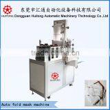 Automatic Fold Mask Machine thumbnail-5