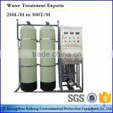 Water Treatment FRP Pressure Vessel/Pressure Tank thumbnail-5