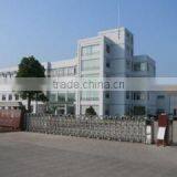 Guangzhou E Color Packing Co., Ltd. company overview - view 1 thumbnail