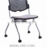Office Fabric Chair HYD-1139E/1139F/1139G thumbnail-2