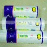 High Qulaity Recycle PE Plastic Packing Bag thumbnail-1