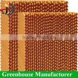 Evaporative Air Conditioner Cooling System