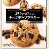 Morinaga Chocholate Chip Cookies