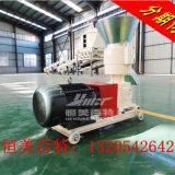 ZLPM150 Small Flat Die Pelletizer HMBT thumbnail-4