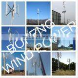 Vertical Wind Turbine Street Lights thumbnail-2