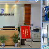 Shanghai Wanbao Optical Technologies Co,. Ltd. company overview - view 1 thumbnail