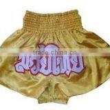 Golden Muay Thai Boxing Short 2016 Silk Satin thumbnail-1