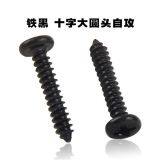 M3/M4/M5 Cross Recessed Truss Mushroom Head Tapping Screws Large Flat Round Black Screw Tornillos Parafuso Schroeven Vis DIN7981 thumbnail-1