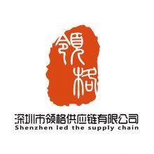 Shenzhen Lingge supply chain Co., Ltd