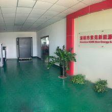 Shenzhen Scmk New Energy Co., Ltd. company overview - view 1 thumbnail