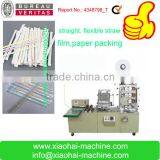 Automatic Single Drinking Straw Packing Machine With Paper and BOPP Film Packaging