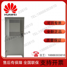 Huawei ICC710-HA1-C6 outdoor integrated communication high-frequency switching power supply cabinet with 300A