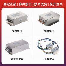 EMI Single-phase Dual Stage DC Power Supply Filter Anti-interference thumbnail-2