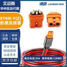 AMASS XT60I Connector 30A Battery Connector XT60I-F(Z) in Stock.