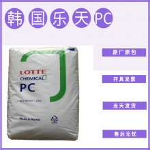 PC NH-1015V High Impact and Chemical Resistance thumbnail-1