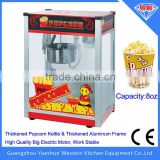 High quality hot sale commercial flavored ce popcorn machine