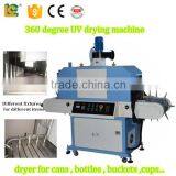 Express Bottles and Cups UV Curing Machine /screen Printing Drying Oven for Sale LC-UV4000S2