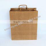 Eco Friendly High Quality Wholesale Cup Paper Bag thumbnail-1