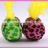 2013 Pet Home Soft Batting Balls With Tail Cat Toy thumbnail-1