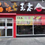 Commercial Door Design and Showcase Windows A-69 thumbnail-1