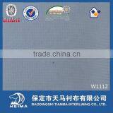 Weft Insertion Fusible Interlining W1132 for Uniform