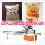 Japan Wheat Bread Flow Packaging Machine thumbnail-3