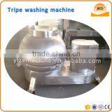 304 Stainless Steel Sheep/belly Tripe Washing Cleaning Machine