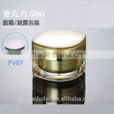 2016 New Design Eye-shaped Face Cream Jar 15g 30g 50g thumbnail-2