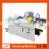 China Electric Embosing Automatic Laminating Machine thumbnail-1