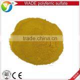 Sludge Dewatering Coagulant Agent Poly Ferric Sulfate for Sale thumbnail-2
