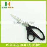 Factory Price HB-S8128 Different Types Of Scissors For Sale thumbnail-2