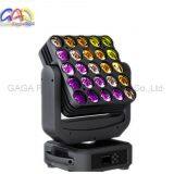 5*5 LED DMX Control Moving Head Matrix Stage Lighting thumbnail-5