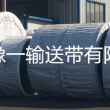 EP Conveyor Belt, EP Belt , EP Rubber Belt ,EP400 thumbnail-4