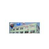 Chinee Inflatable Inc. company overview - view 1 thumbnail
