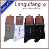 China Socks Factory Custom Business Socks Gentalmen Socks thumbnail-1